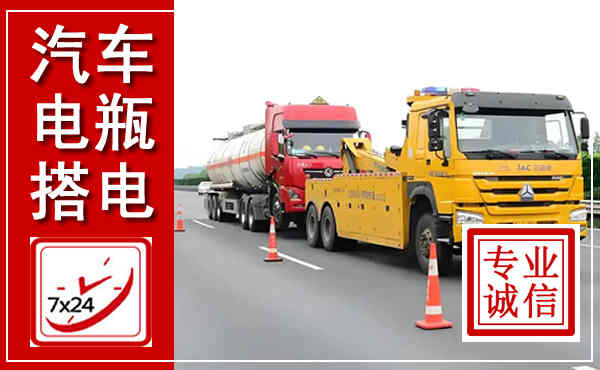 海港吊车,汽车救援吊车电话