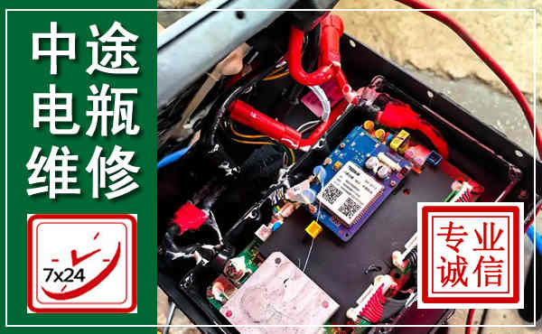 海港汽车换电瓶,附近电瓶维修救援电话