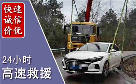 海港高速公路救援场景与案例
