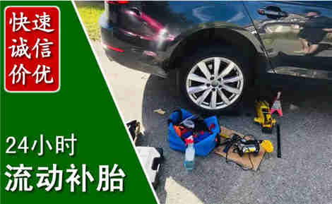 海港流动补胎场景与案例