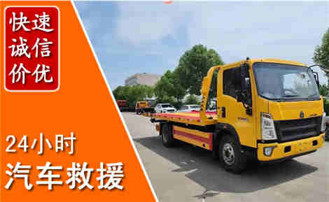 海港从六月海港连续暴雨，解析2026年夏季海港汽车救援全新行业特点