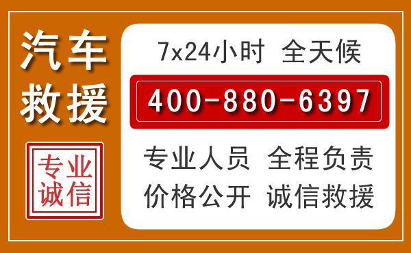 海港夏季多雨季节,新能源汽车救援的五大注意事项
