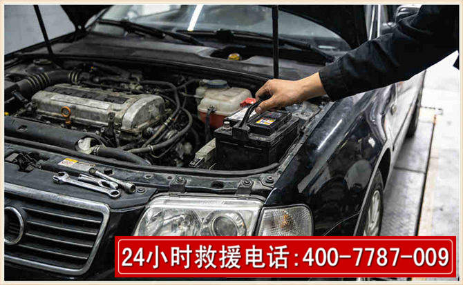 海港汽车搭电